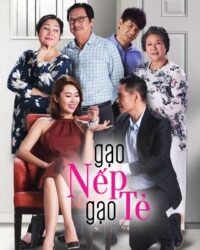 Gạo Nếp Gạo Tẻ (Phần 1)