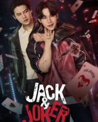 Jack And Joker Người Đánh Cắp Trái Tim Tôi!